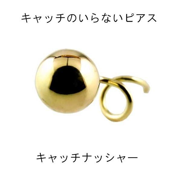18金ピアス メンズ 片耳ピアス キャッチのいらないピアス 丸玉ピアス 6mm イエローゴールドk18 18k ピアス シンプル キャッチナッシャー ファーストピアス 人気