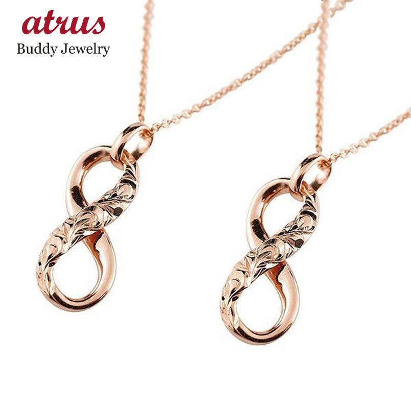 季節のおすすめ商品 永遠に輝き続ける深彫りのハワイアンジュエリー ハワイアンジュエリー 人気 メンズ チェーン 10金 無限大 インフィニティ ペンダント ピンクゴールドk10 スクロール ゴールド ペアネックレス メンズ ネックレス メンズアクセサリー Headshotsbar Com