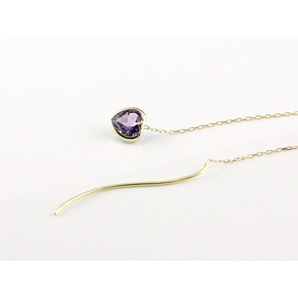 ピアス 揺れる 落ちないピアス 片耳ピアス アメリカンピアス ピアス ハート アメジスト イエローゴールドk18 18k シンプル ストッピ 揺れるピアス 人気 saleの画像