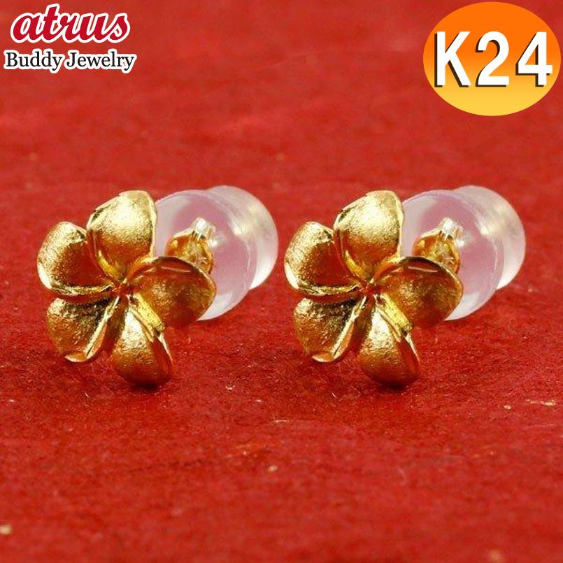 24金 ピアス ペア ゴールド k24 18金 プルメリア レディース 24k 純金  