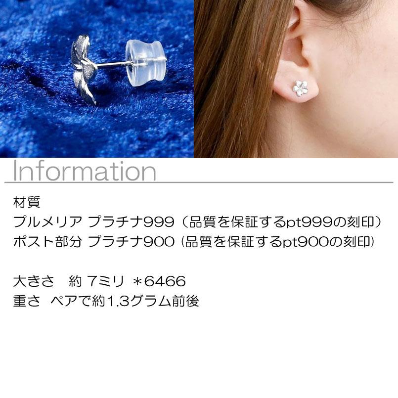 ジュエリー工房アトラス プラチナ ピアス ペア レディース pt999 pt900