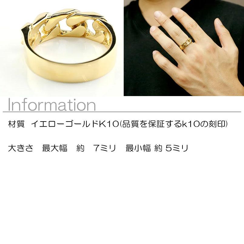 メンズ リング イエローゴールドK10 喜平リング 指輪 婚約指輪 10金 キヘイ 鎖 男性用 コントラッド 東京 送料無料 人気 セール saleの画像