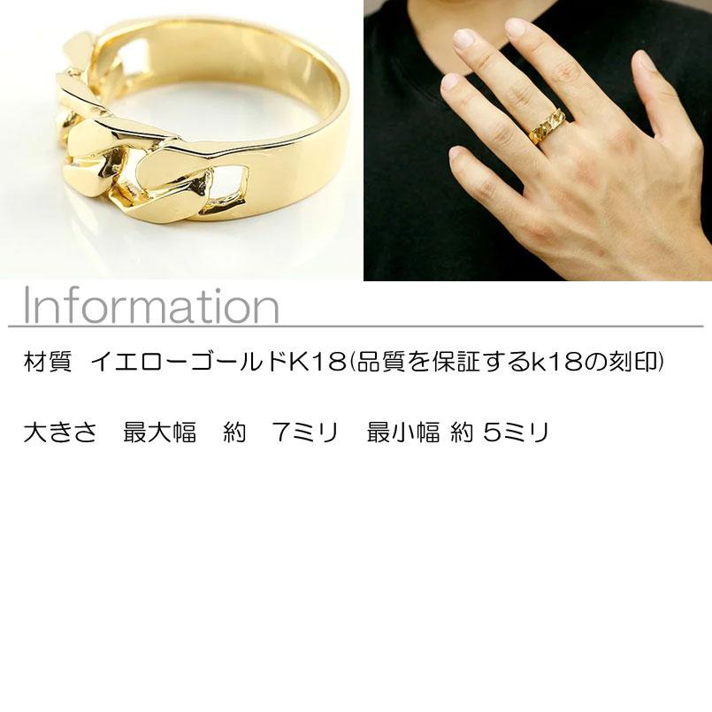 k18 チェーンリング 17号 幅4mm クオーレ ゴールドリング k18刻印有
