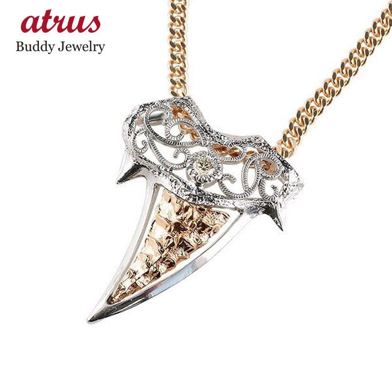 プラチナ ネックレス トップ 喜平 キヘイ メンズ オフホワイトダイヤモンド ピンクゴールドk18 シャーク サメ 牙 ファング コントラッド 東京 18ｋ 人気(52983円)