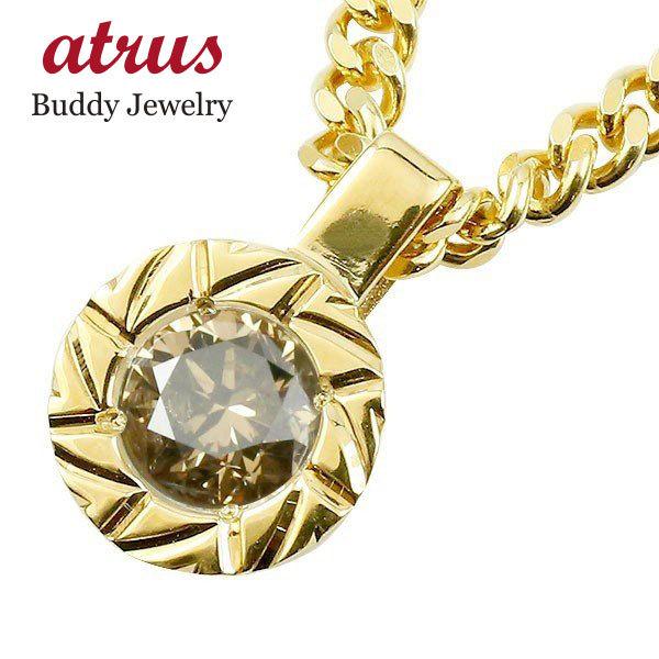 18金 ネックレス ネックレス トップ 喜平用 キヘイ メンズ キヘイ ブラウンダイヤモンド 1 0ct 一粒 1 0ct 大粒 イエローゴールドk18 ペンダント 18k 男性用 キヘイ 人気 送料無料 bdymba ジュエリー工房アトラス