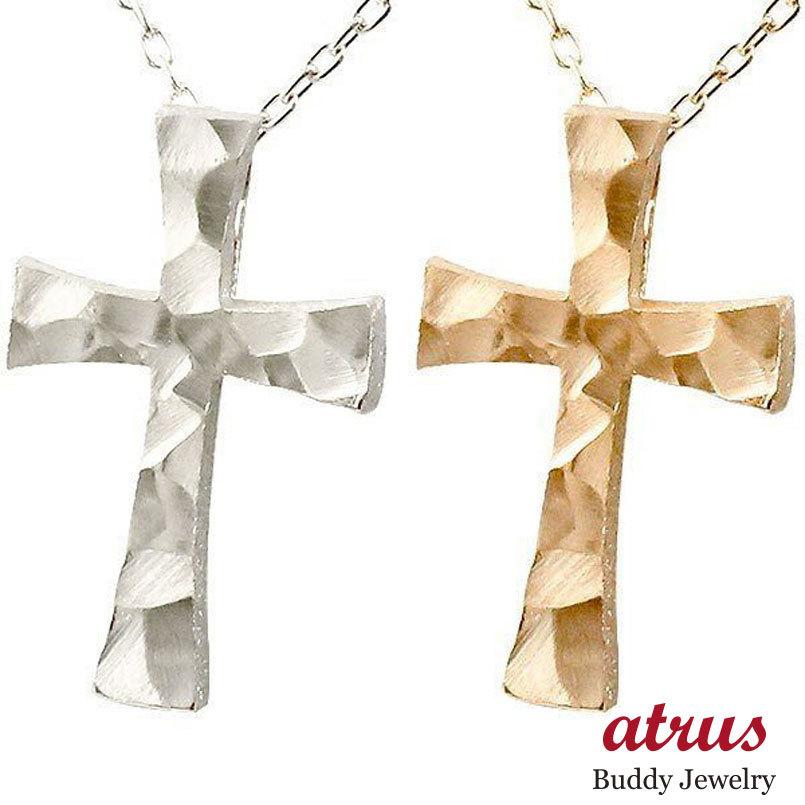 セール 登場から人気沸騰 ペア ネックレス ゴールド ペアネックレス クロスデザイン お守りとしても人気 クロス 送料無料 レディース メンズ 人気 シンプル 地金 18k ピンクゴールドk18 ホワイトゴールドk18 十字架 18金 ペアネックレス メンズアクセサリー
