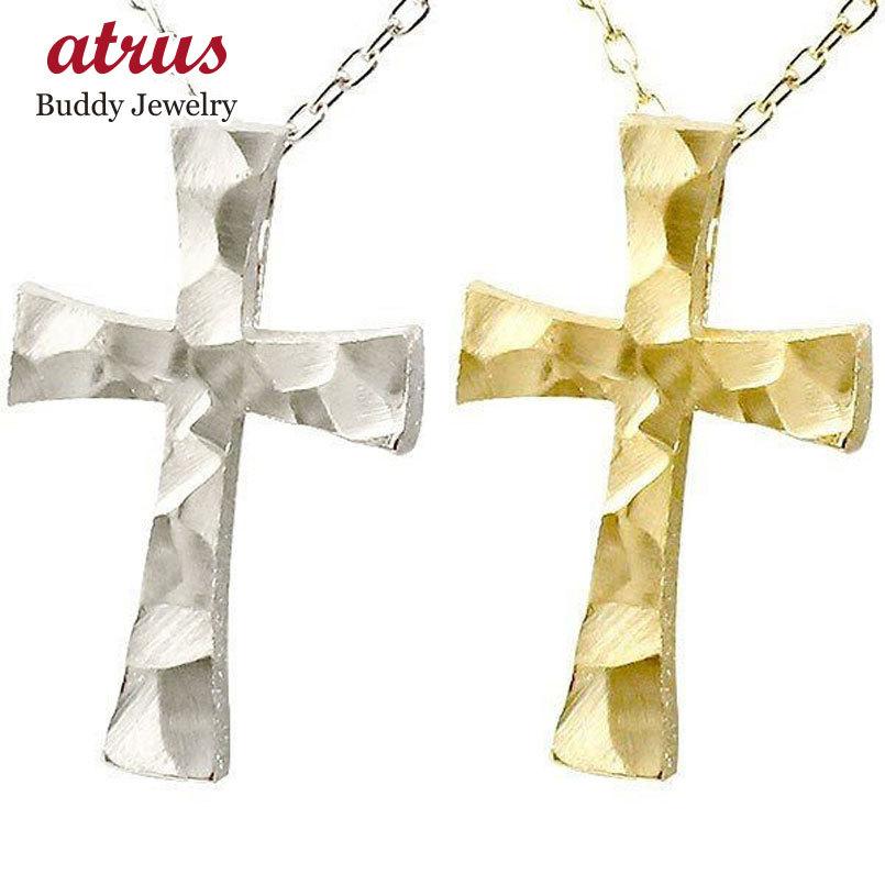 即納 最大半額 クロス ペア ネックレス ゴールド ペアネックレス クロスデザイン お守りとしても人気 ペアネックレス 送料無料 レディース メンズ 人気 シンプル 地金 10k イエローゴールドk10 ホワイトゴールドk10 十字架 10金 メンズアクセサリー Dagl Tg