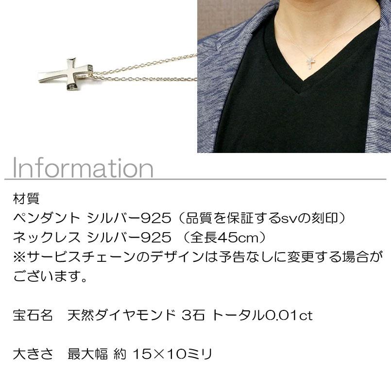 シルバー ネックレス トップ メンズ クロスネックレス ダイヤモンド ペンダント 十字架 シンプル ダイヤ sv925 男性用 光 人気 送料無料 saleの画像