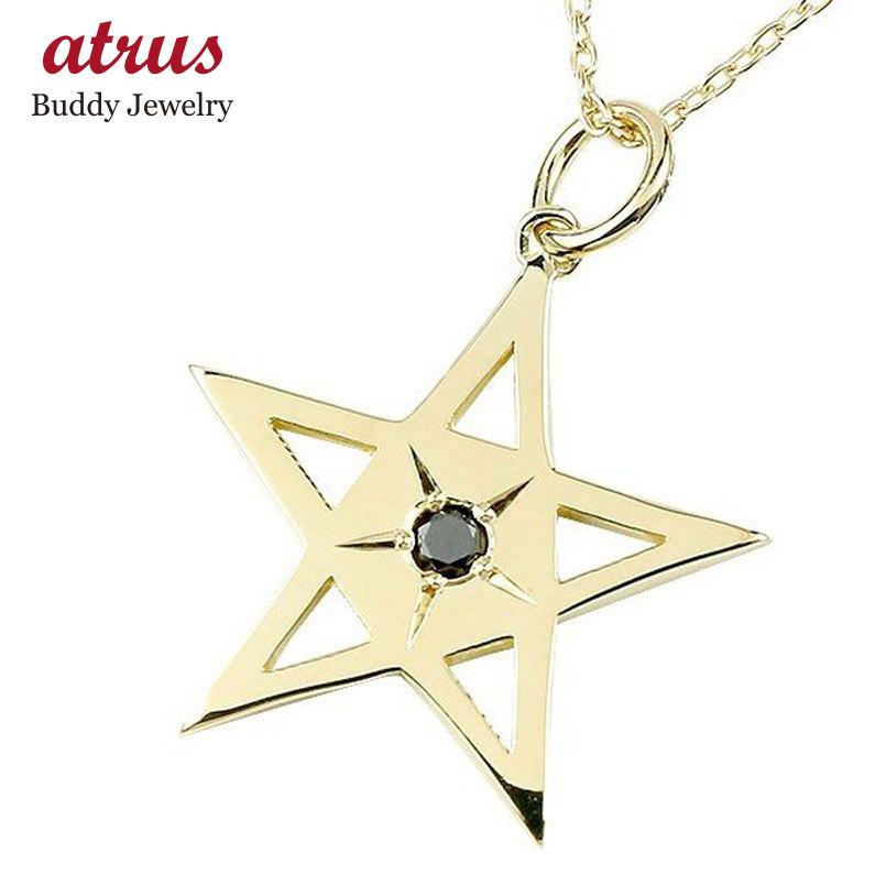 ブランドのギフト 30代 トップ ネックレス メンズ メンズペンダント 定番人気の星モチーフ スター 送料無料 人気 男性用 18金 ダイヤ 星 ペンダント イエローゴールドk18 一粒 ブラックダイヤモンド メンズアクセサリー