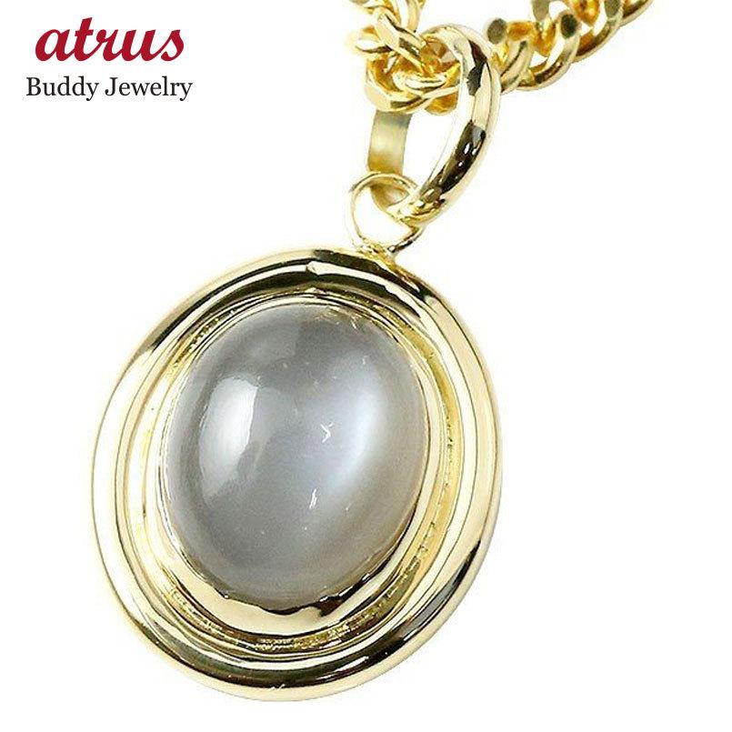 手数料安い 喜平用 メンズ ネックレス トップ 18金ネックレス トップ グレームーンストーン 一粒 大粒 イエローゴールドk18 18金 ペンダント キヘイ 宝石 男性用 シンプル 受賞店舗 Sribalajicaffe Com