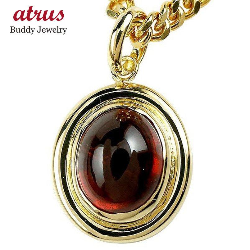 ネックレス メンズ 喜平 メンズ ネックレス トップ 18金ネックレス ガーネット 大粒 イエローゴールドK18 18金 ペンダント キヘイ  1月誕生石 セール SALE :171201100gycm:ジュエリー工房アトラス - 通販 - Yahoo!ショッピング