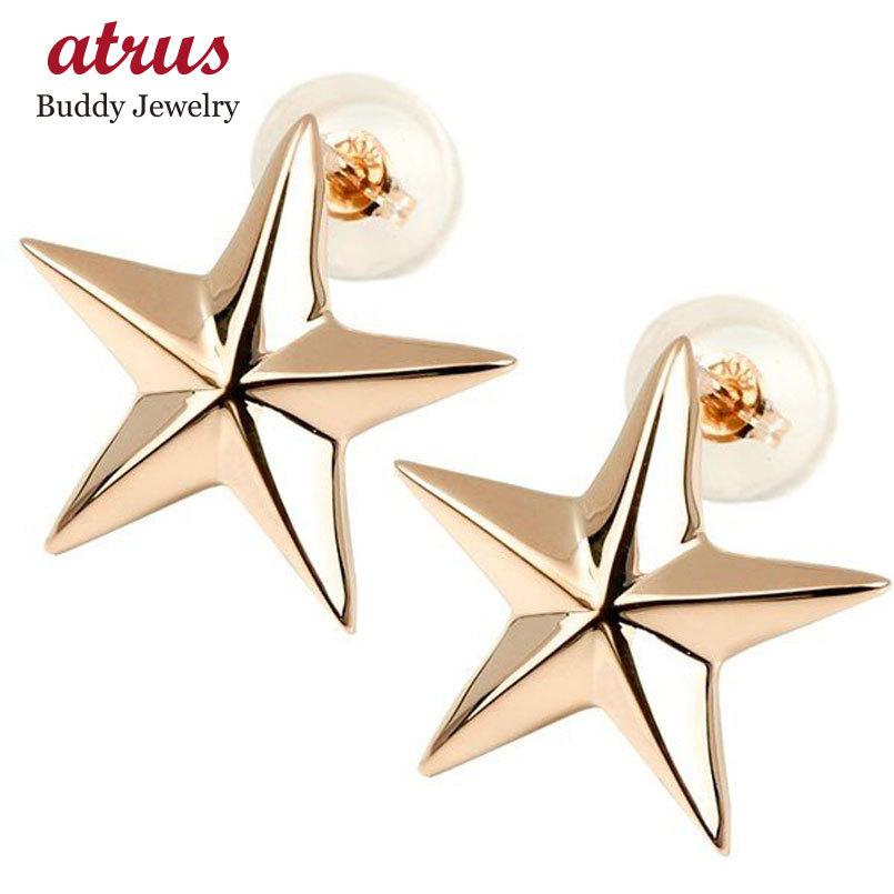 ピアス 18金 メンズ 星 ピンクゴールドk18 18k 地金 シンプル スター スタッド 男性用 送料無料 人気 セール SALE