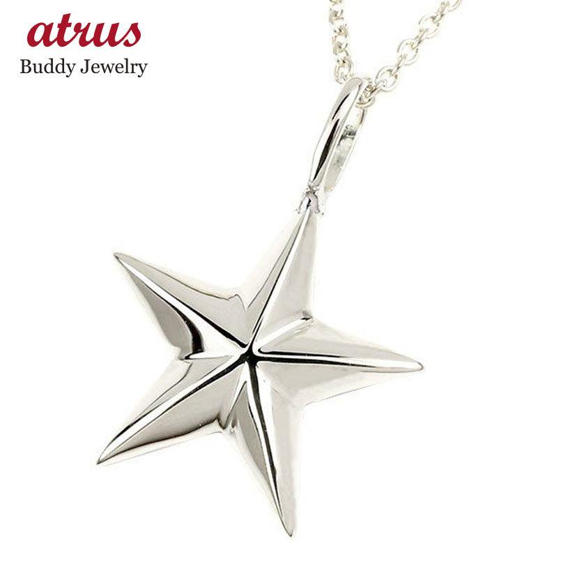 ネックレス ホワイトゴールドK18 星 ペンダントトップ シンプル スター 18金 チェーン レディース 地金 送料無料 ホワイトデー 2024