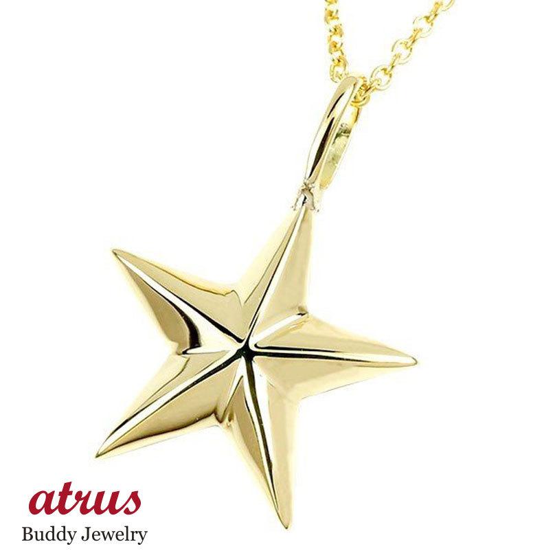 ネックレス イエローゴールドK18 星 ペンダントトップ シンプル スター 18金 チェーン レディース 地金 送料無料 ホワイトデー 2024