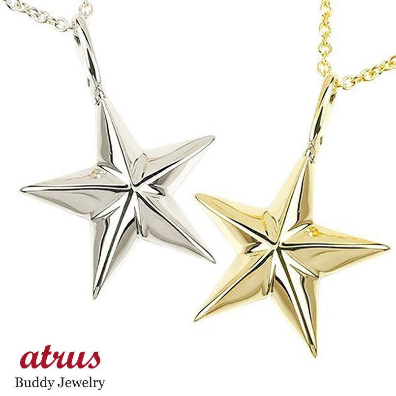 国内最安値 ペアネックレス 星 ネックレス トップ ホワイトゴールドk18 イエローゴールドk18 地金 スター シンプル 18金 カップル 18ｋ レディース 100 の保証 Mtkbrasil Com Br