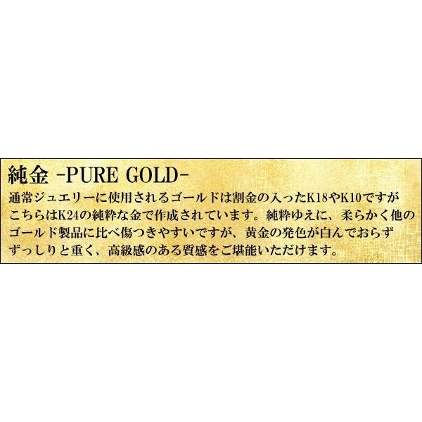 24金 イヤーカフ 純金 レディース 金 ゴールド 24K リング イヤリング イヤークリップ k24 片耳用 イヤカフ 甲丸 地金 女性 送料無料 セール saleの画像