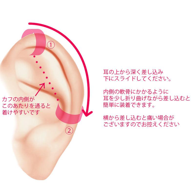 プラチナ イヤーカフ メンズ pt900 シンプル イヤカフ 片耳用 幅広 イヤリング イヤークリップ 地金 男性 送料無料 人気 セール saleの画像