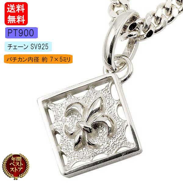 楽天市場 ネックレス メンズ 喜平 用 メンズ ネックレス トップ プラチナ ペンダント ユリの紋章 Pt900 チェーン 人気 フルール ド リス 地金 コントラッド 東京 pmcba ジュエリー工房アトラス 通販 Yahoo ショッピング 公式 Impacthubfloripa Com Br