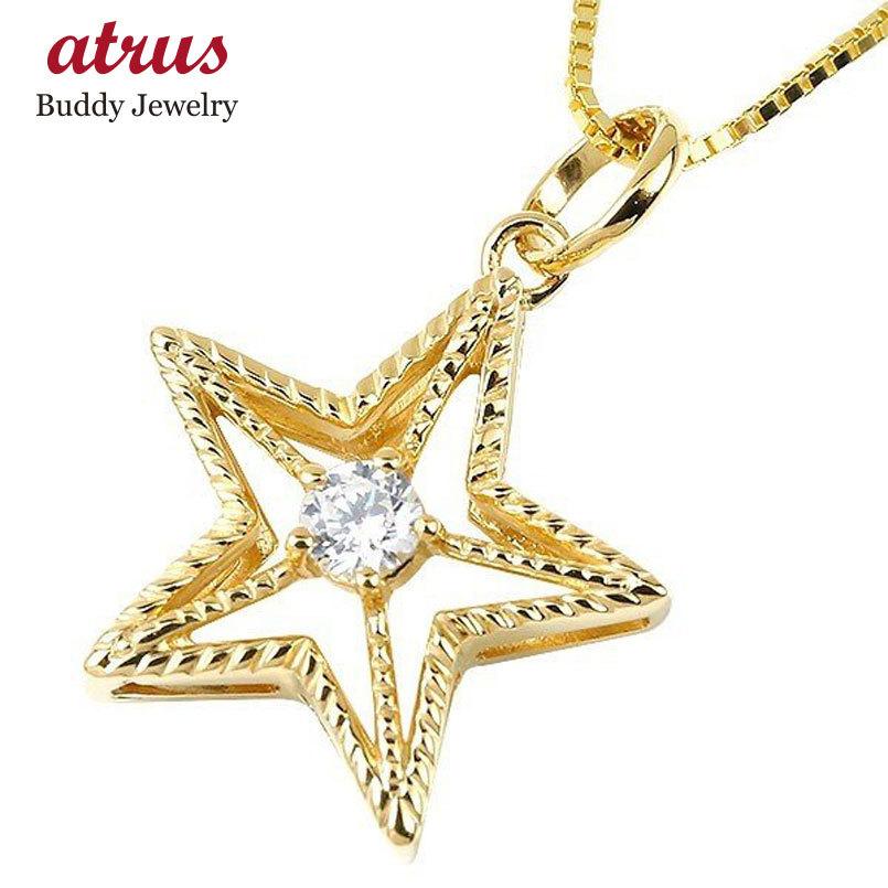 メンズ ネックレス トップ イエローゴールドk10 ダイヤモンド 星 一粒 大粒 ペンダント 10金 スター トレジャーハンター シンプル 送料無料 セール sale