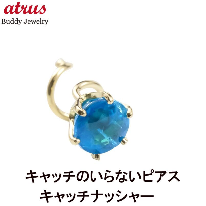 ジュエリー工房アトラス 18金 ピアス つけっぱなし キャッチのいらない