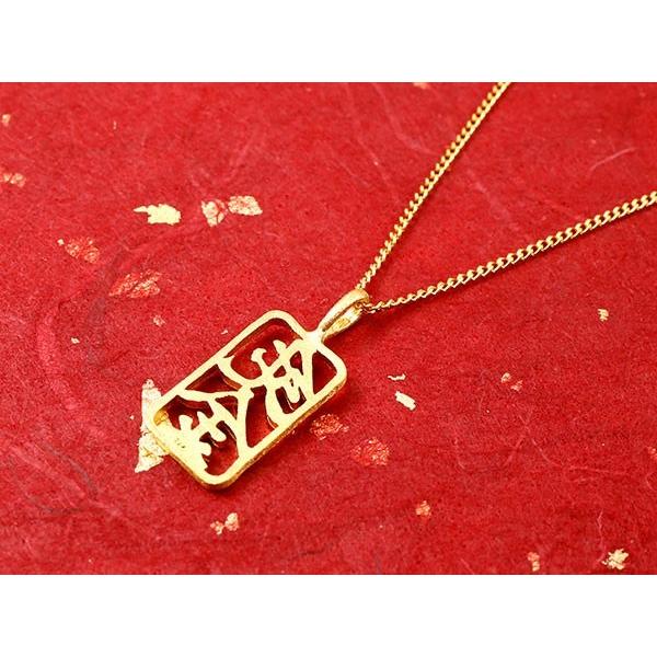 純金 ネックレス 24金 トップ メンズ ゴールド 24K ペンダントトップ k24 文字 漢字 トレジャーハンター シンプル 送料無料 人気 セール SALE_4