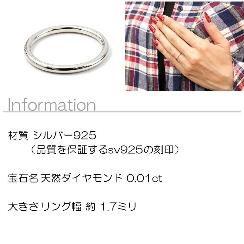 シルバー ピンキーリング ダイヤモンド 一粒 レディース sv925 華奢 細め 指輪 リング 婚約指輪 ストレート シンプル 人気 おしゃれ 送料無料 セール saleの画像