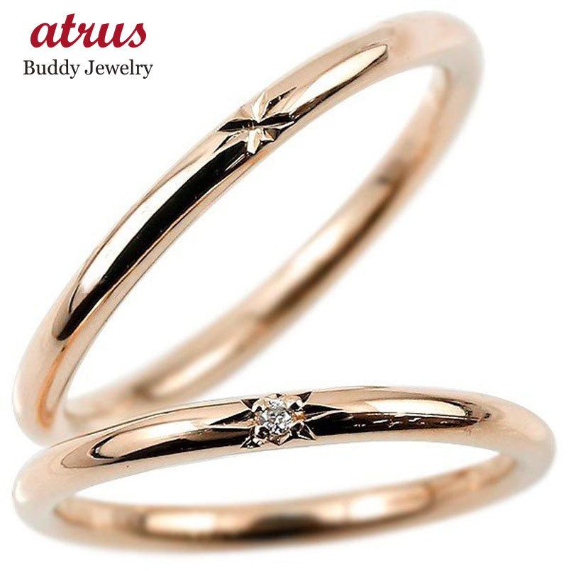 結婚指輪 エンゲージリング アクセサリー ゴールド シンプル ファッション プレゼント レディースリング 女性 男性 金 最大96 オフ アクセサリー