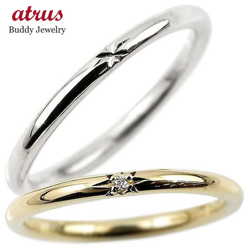 ジュエリー工房アトラスペアリング プラチナ イエローゴールドk18 ダイヤモンド スイートペアリィー 結婚指輪 マリッジリング リング ダイヤ 一粒 18金 華奢 送料無料 クリスマス早割 手数料無料