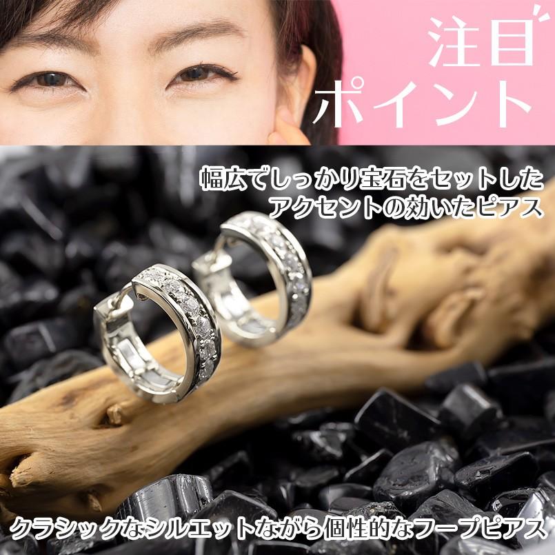 ジュエリー工房アトラス プラチナ フープピアス ダイヤモンド 中折れ式 