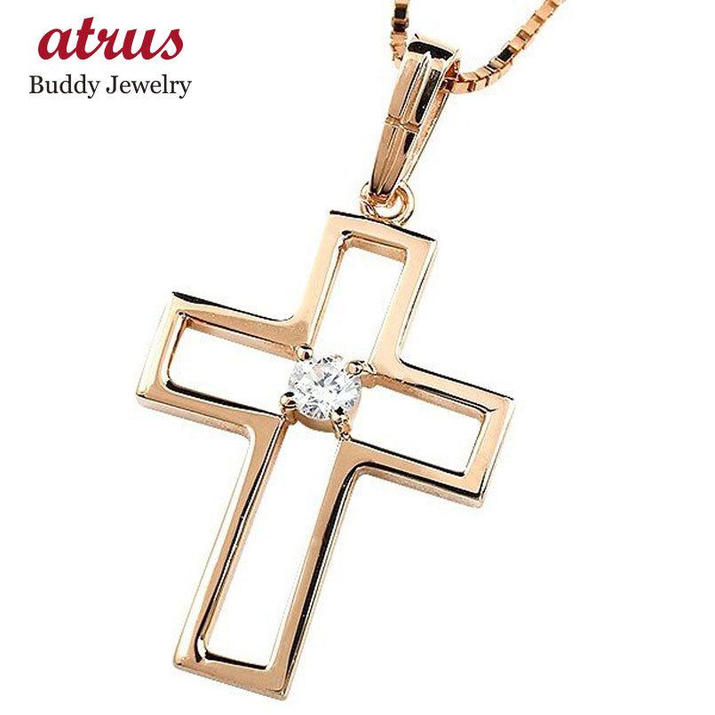 新しい到着 こだわりを見せる熟練職人の逸品ネックレス マット仕上げ つや消し 透かし 十字架 チェーン 10金 一粒 キュービックジルコニア ペンダント ピンクゴールドk10 ネックレス クロス メンズ メンズアクセサリー Savannah Osc Com