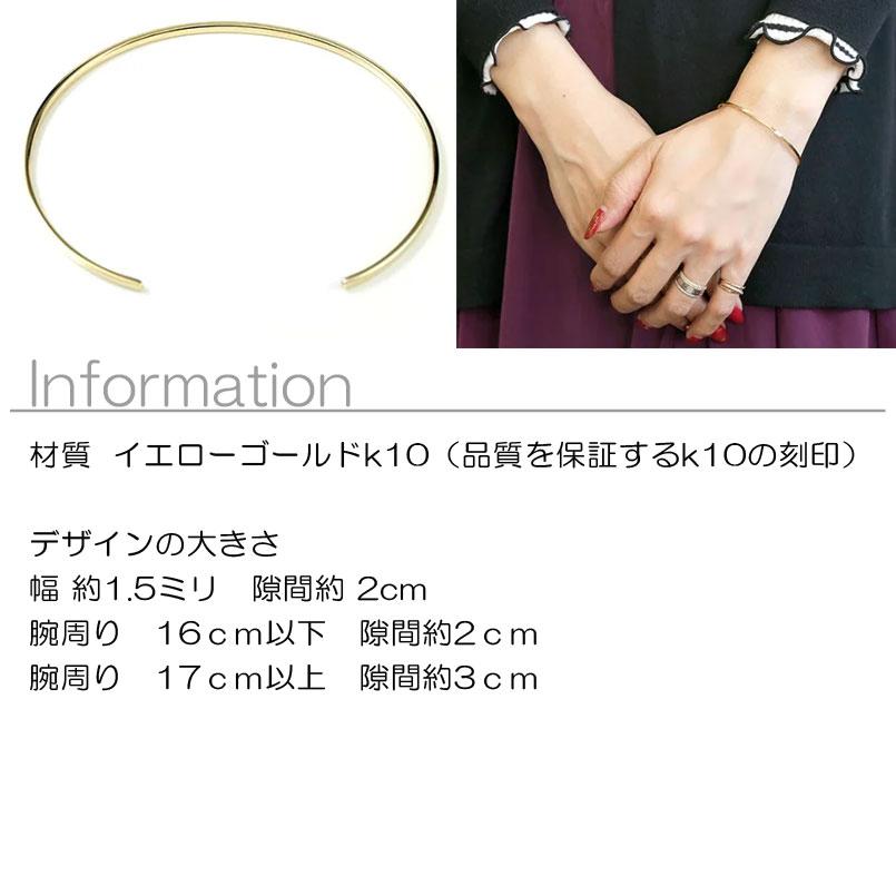 アヴランチk10バングル(イエローゴールド) 10K イエローゴールド バングル 幅4mm 17cm - AVALANCHE OFFICIAL STORE