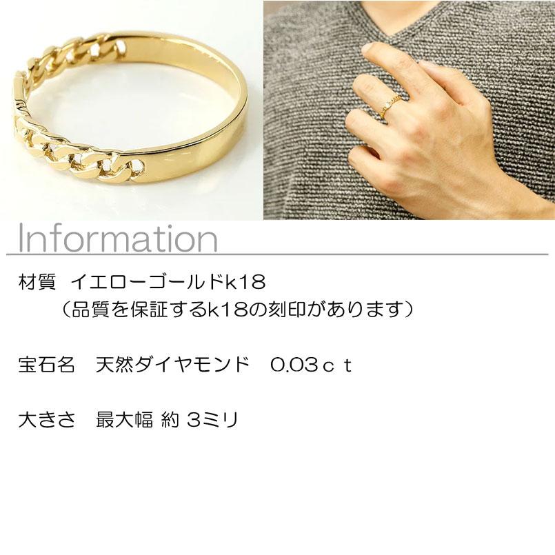 ジュエリー工房アトラス 18金 リング 喜平 ダイヤモンド 一粒 メンズ  