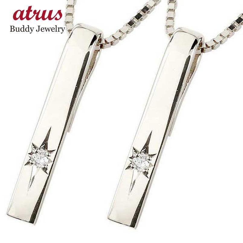 送料無料 新品 シンプルなバータイプネックレス ペア 送料無料 レディース メンズ 人気 プレート スター彫り 18k 18金 ペアネックレス バー ネックレス トップ ホワイトゴールドk18 1粒 ダイヤモンド ネックレス レディースアクセサリー Savannah Osc Com