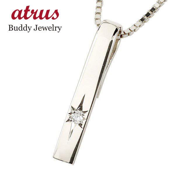 残りわずか メンズ ネックレス トップ ホワイトゴールドk18 バーネックレス ダイヤモンド 18金 18ｋ チェーン スター彫り プレートネックレス トレジャーハンター wcm ジュエリー工房アトラス 通販 Yahoo ショッピング 最新の激安 Mtkbrasil Com Br