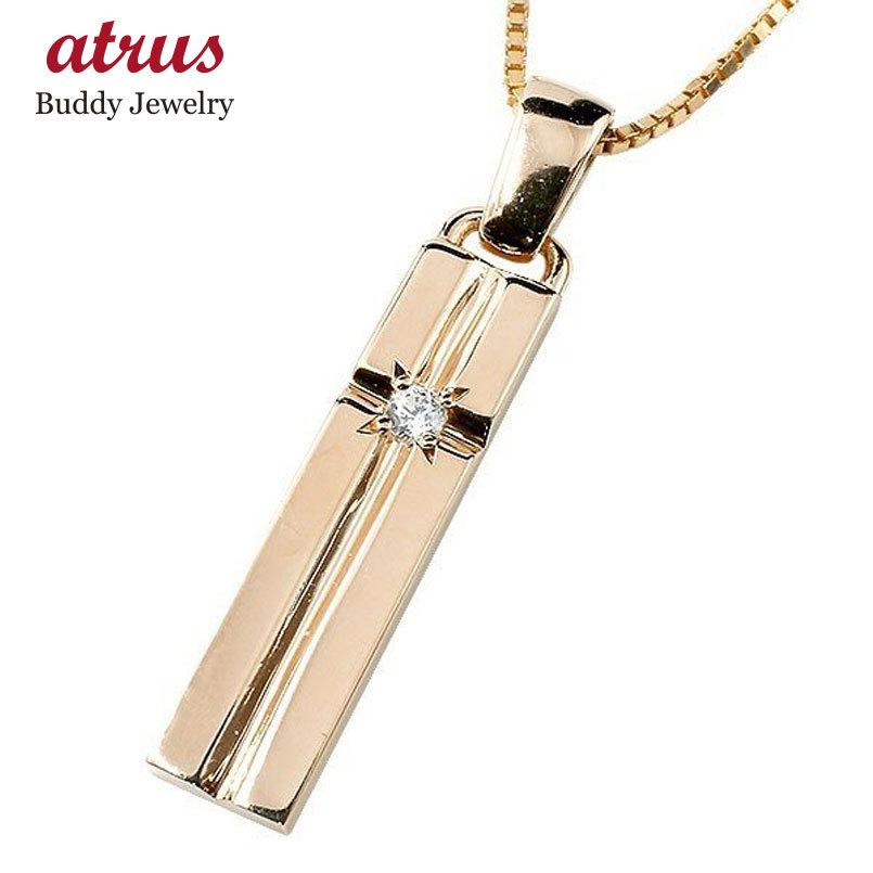 ネックレス メンズ クロス ピンクゴールドk18 バーネックレス ダイヤモンド 一粒 ペンダントトップ 18金 18ｋ プレートネックレス トレジャーハンター