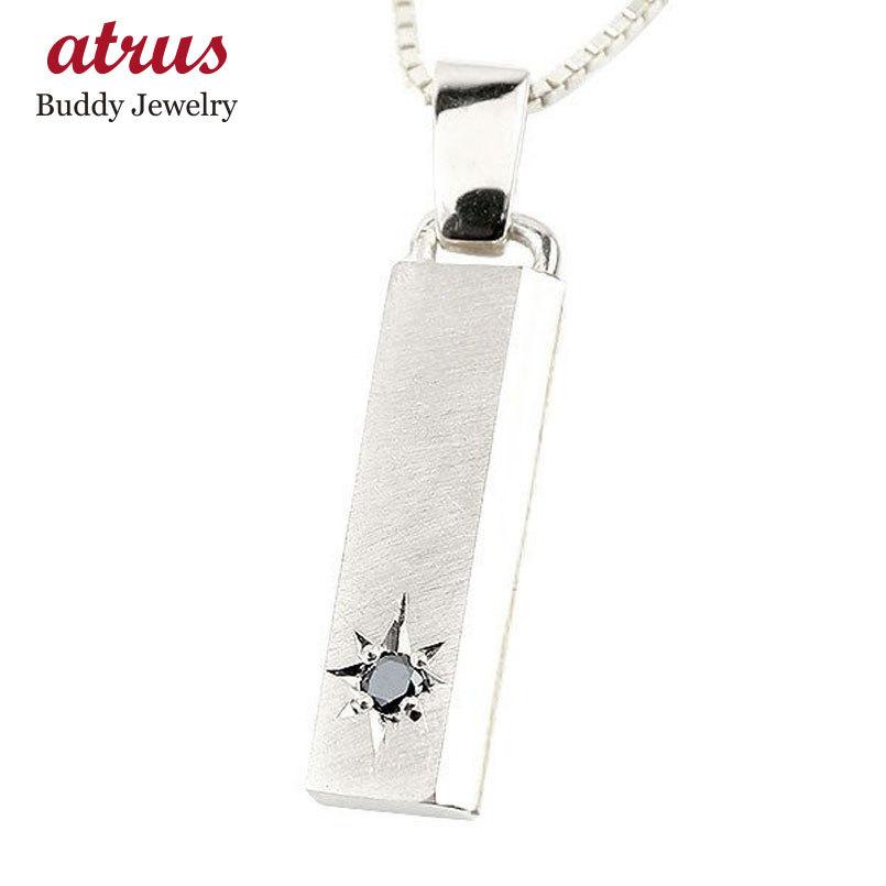 小売店 ネックレス メンズ ホワイトゴールドk18 バーネックレス ブラックダイヤモンド ダイヤ 18金 プレートネックレス ホーニング加工 つや消し 新春初売り 人気 安い販アイテム Sman4spn Sch Id