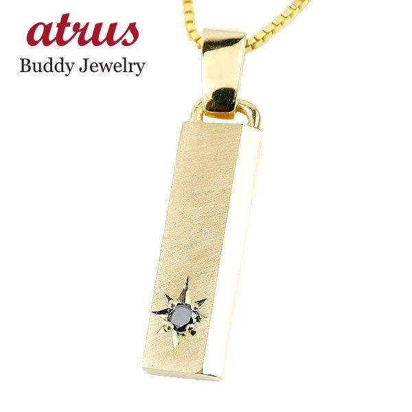 18金ネックレス メンズ スティック ダイヤ ゴールド 18k イエローゴールドk18 バーネックレス ブラックダイヤモンド つや消し 送料無料 人気 セール SALE