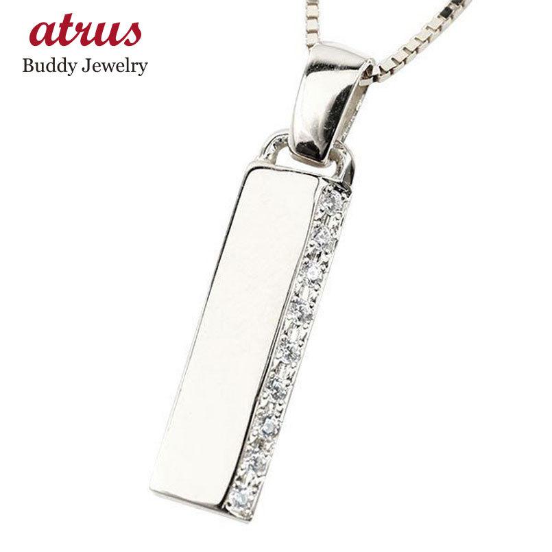 プラチナ ネックレス メンズ バーネックレス トップ ダイヤモンド ダイヤ pt900 PT プレートネックレス トップ トレジャーハンター シンプル  送料無料 人気 :180409208pm:ジュエリー工房アトラス - 通販 - Yahoo!ショッピング