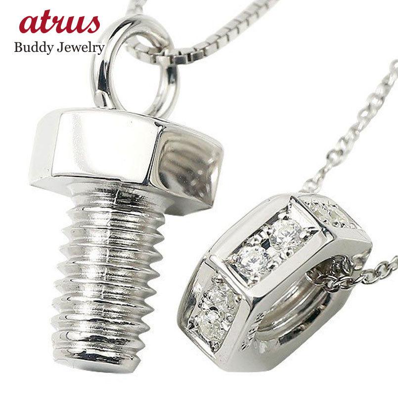 超歓迎 ペアネックレス シルバー キュービックジルコニア ペンダント Sv925 ボルト ナット チェーン メンズ レディース 人気 宝石 送料無料 cssc ジュエリー工房アトラス 通販 Yahoo ショッピング 海外輸入 Www Doctor Plan Com