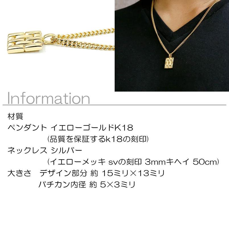 18金ネックレス トップ メンズ 喜平用 イエローゴールドk18 メタルバンド 時計 ペンダント つや消し 男性用 地金 人気 シンプル 送料無料 セール SALE