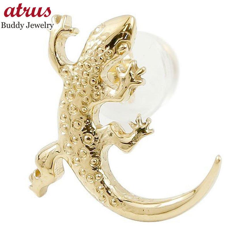 ジュエリー工房アトラス 18金 蜥蜴 ピアス メンズ 片耳 18k イエロー