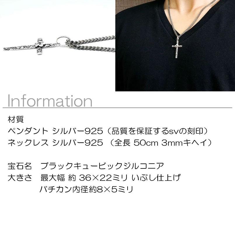 ネックレス メンズ シルバー 喜平 クロス ハワイアンジュエリー トップ キュービックジルコニア sv925 ペンダントトップ いぶし仕上げ 十字架 セール saleの画像