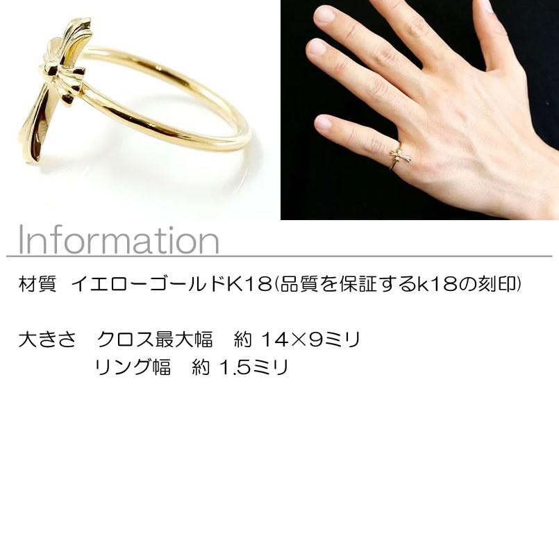 メンズ リング クロス イエローゴールドk18 指輪 十字架 地金 ピンキーリング 18金 男性用 人気 送料無料 セール saleの画像