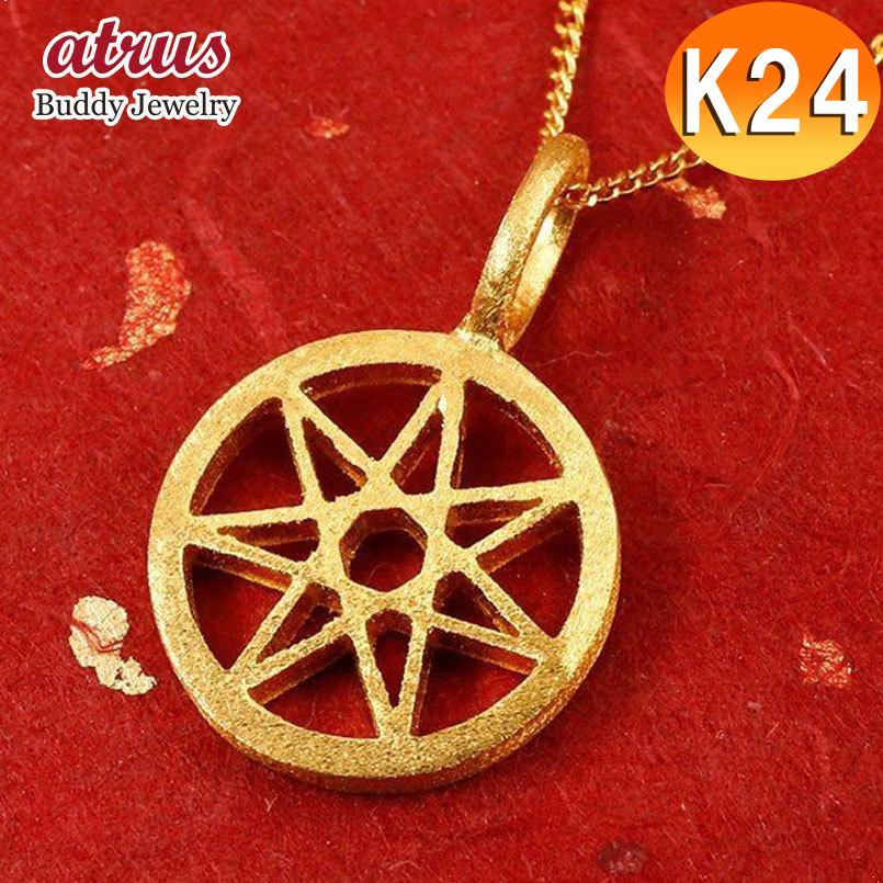 純金 ネックレス 24金 トップ メンズ ゴールド 七芒星 24K ペンダントトップ 幾何学 チェーン 50cm 喜平 k24 コントラッド 東京 キヘイ 送料無料 人気 :180517101nm:ジュエリー工房アトラス 通販 純金 ペンダントトップ メンズ 男性 24金 ネックレス 喜平用 ハワイアンジュエリー インフィニティ ゴールド 24K K24 無限大 送料無料 人気 普段使い