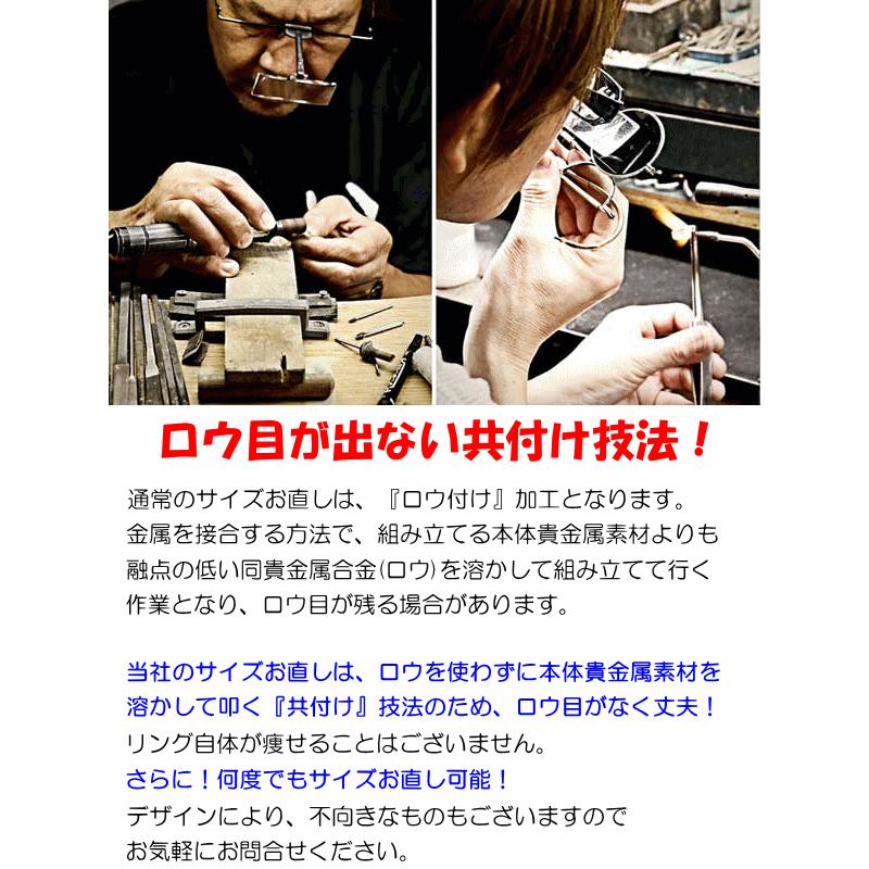 リング 指輪 サイズお直し 修理加工 結婚指輪 ペアリング マリッジリング 婚約指輪 エンゲージリング saleの画像