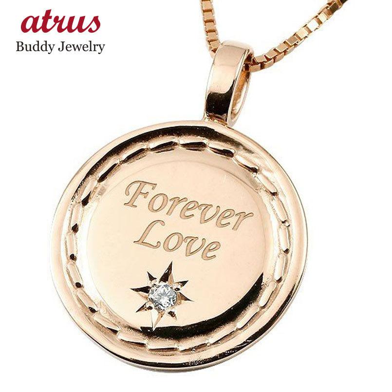 新着商品 ネックレス メンズ ペンダント ダイヤモンド 一粒 ピンクゴールドk10 コイン プレート 文字入れ 刻印 10金 八咫鏡 チェーン 人気 シンプル 在庫有 Lespakigali Com