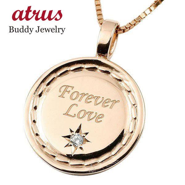 ネックレス メンズ ペンダントトップ 送料無料 ダイヤモンド ネックレス ペンダント 一粒 ピンクゴールドk18 コイン プレート 文字入れ 文字入れ 八咫鏡 刻印 父の日 18金 送料無料 dgnm シンプル ジュエリー工房アトラス チェーン 安い 本店の