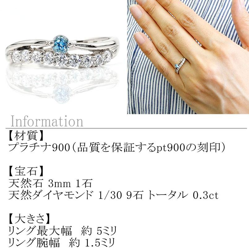 プラチナ ピンキーリング ダイヤモンド 選べる 天然石 pt900 リング レディース 指輪 ハーフエタニティ 2連 ウェーブ ダイヤ 普段使い 送料無料 セール saleの画像