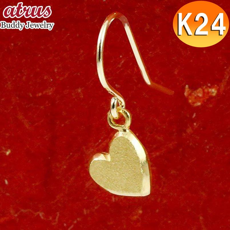 ジュエリー工房アトラス 純金 ピアス 揺れる 片耳ピアス 24金 ハート  