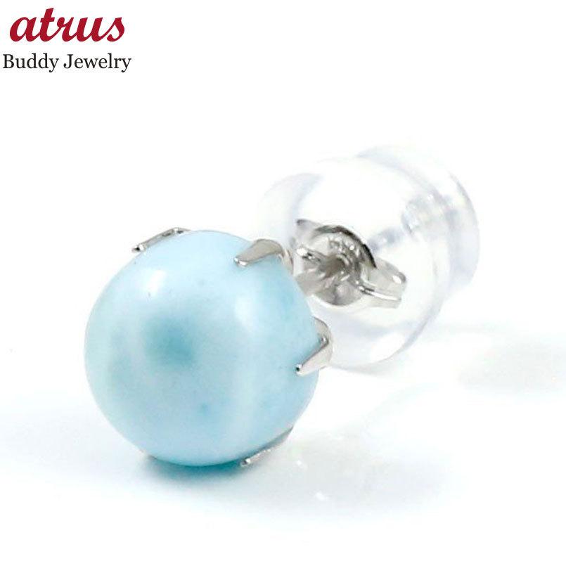 アトラス]Atrus ピアス メンズ 片耳 10金 ホワイトゴールドk10 